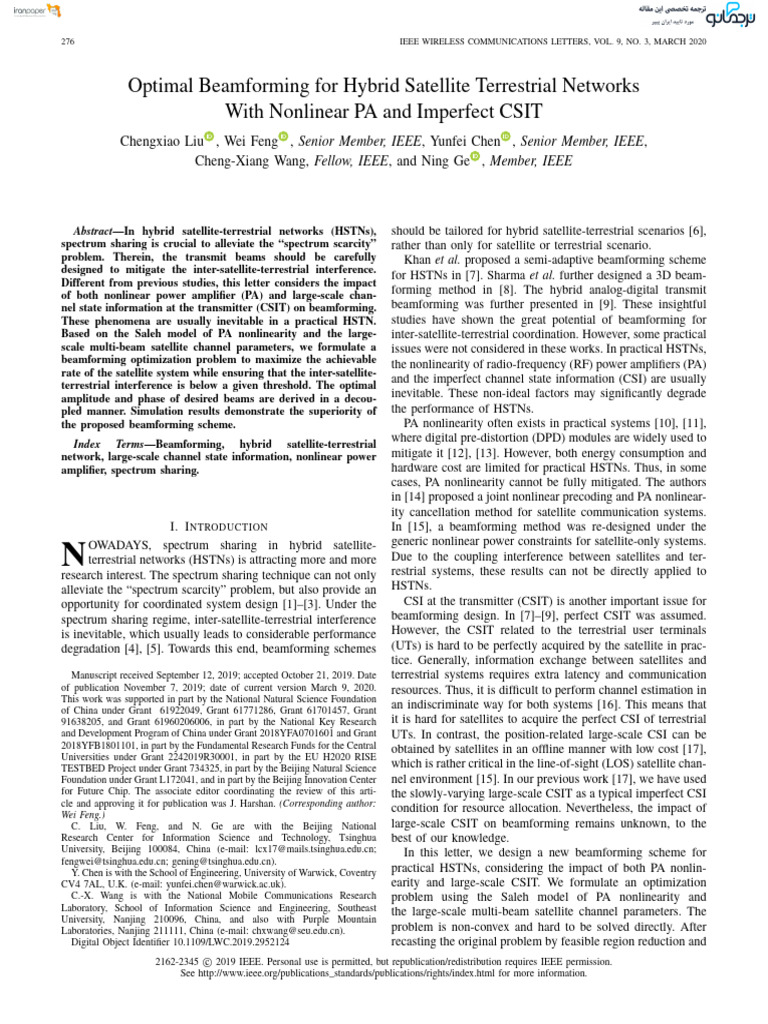 Optimal Beamforming For Hybrid Satellite Terrestrial Networks With ...