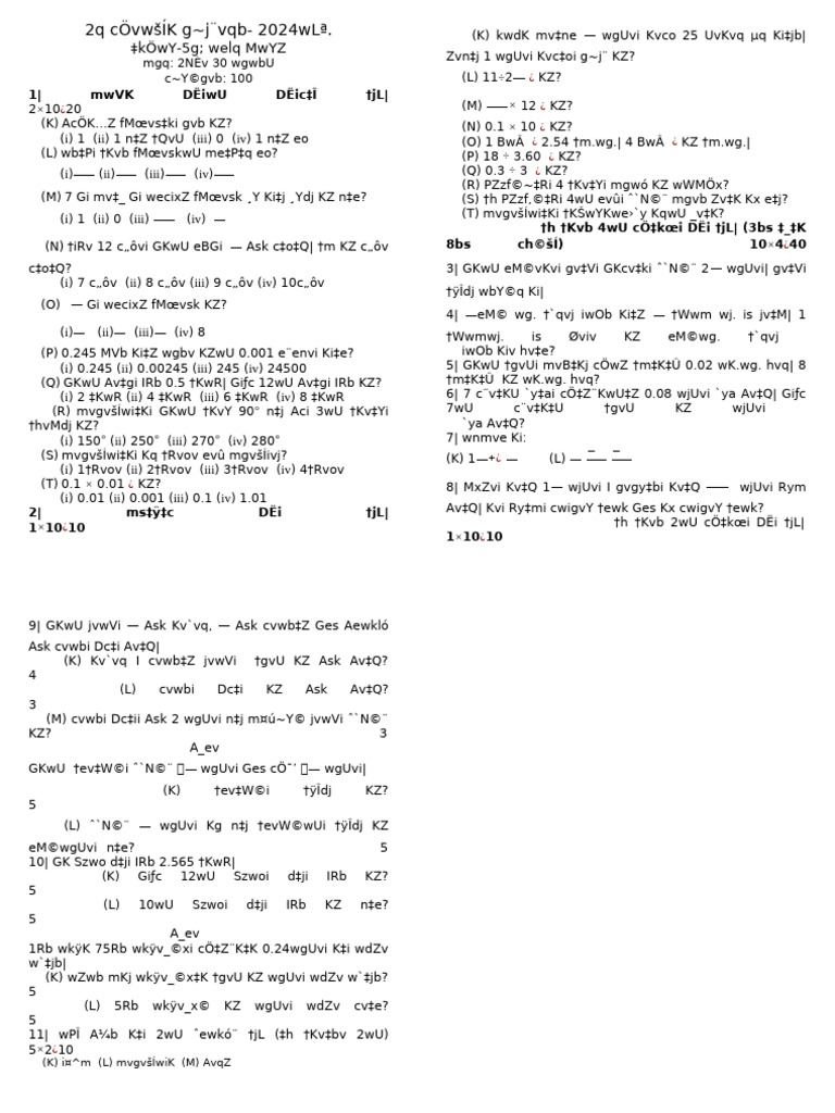 5 Math | PDF