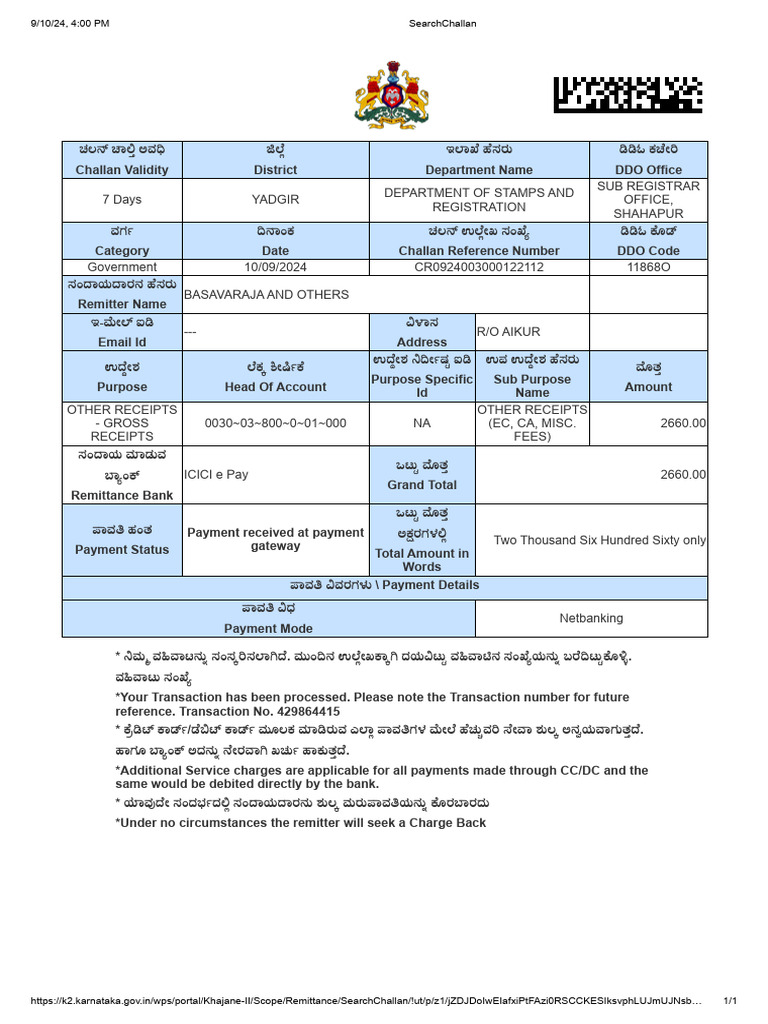 This Is Khajane II Challen | PDF