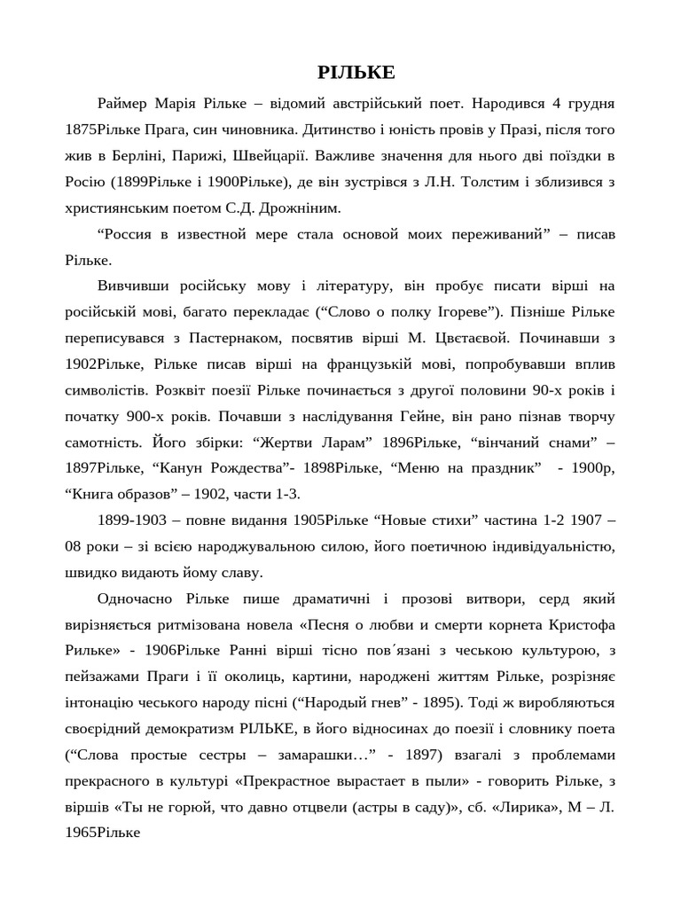 ref-8311-parta-ua-pdf