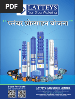 Danik Bhaskar Jaipur 12 21 2014 PDF | PDF