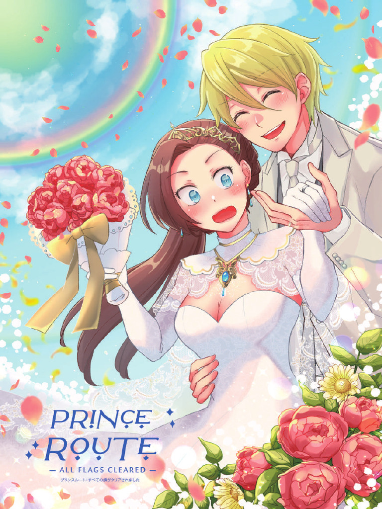 Extra's Zine Prince Route - All Flags Cleared! | PDF | Engagement