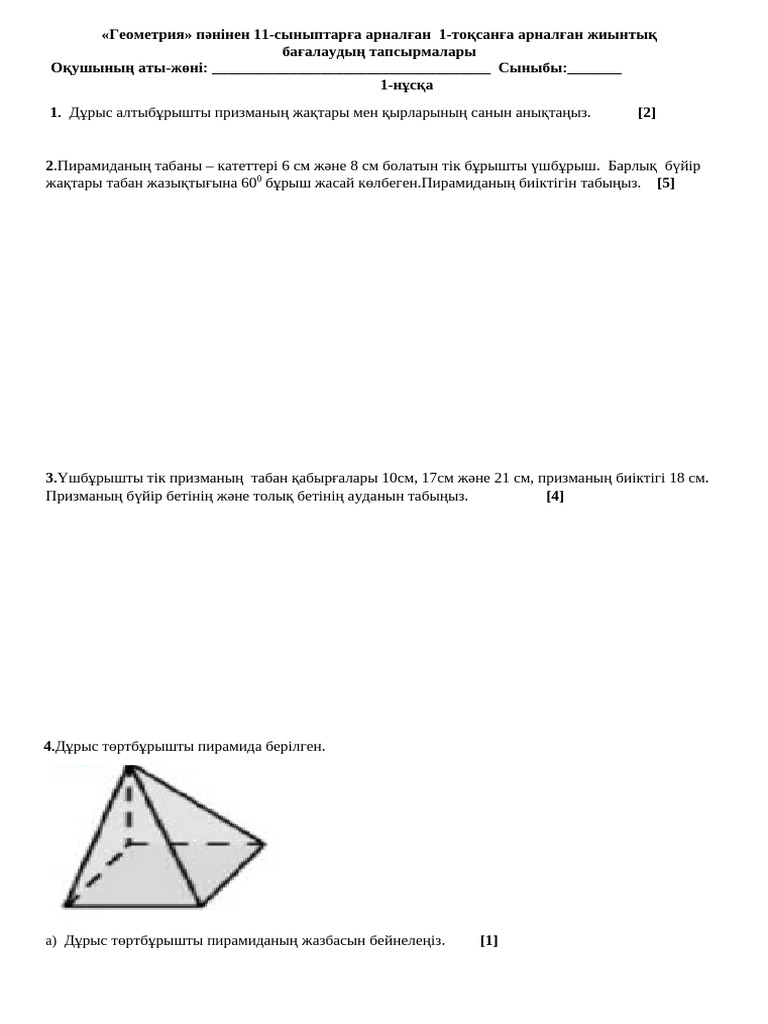 Өзендегі шатырда әйелімен жыныстық қатынас
