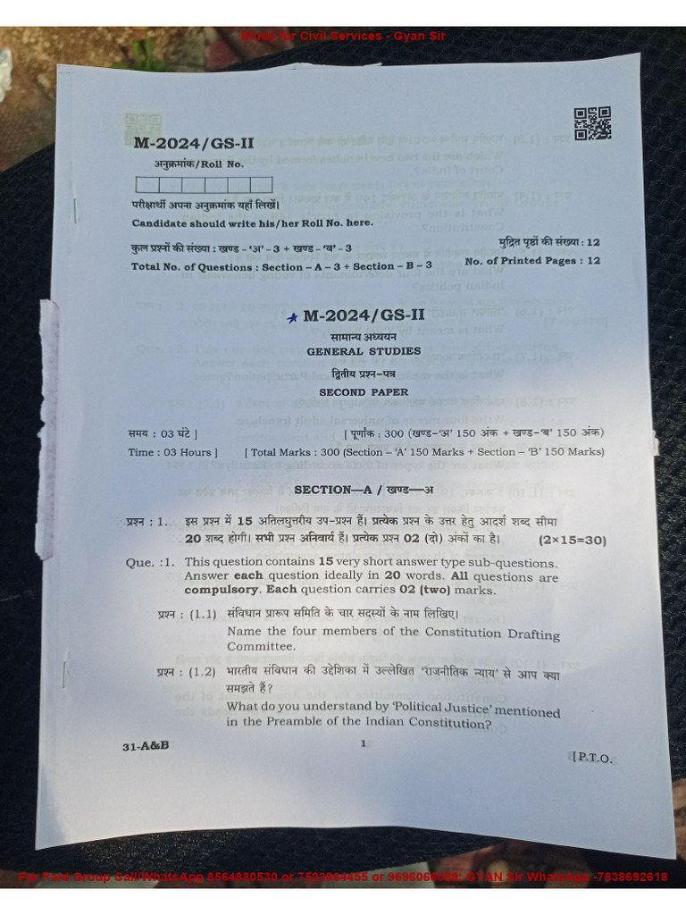 MPPSC Mains 2024 GS Paper 2 | PDF