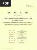 中国兽类分类与系统演化研究进展 | PDF