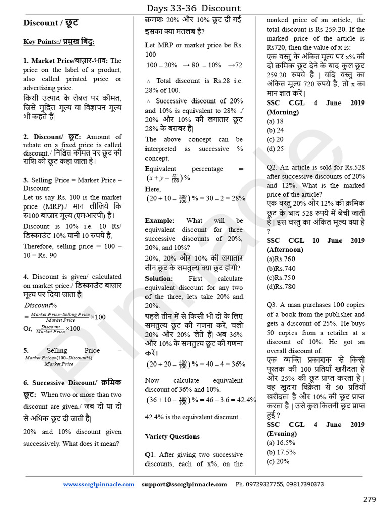 DISCOUNT | PDF