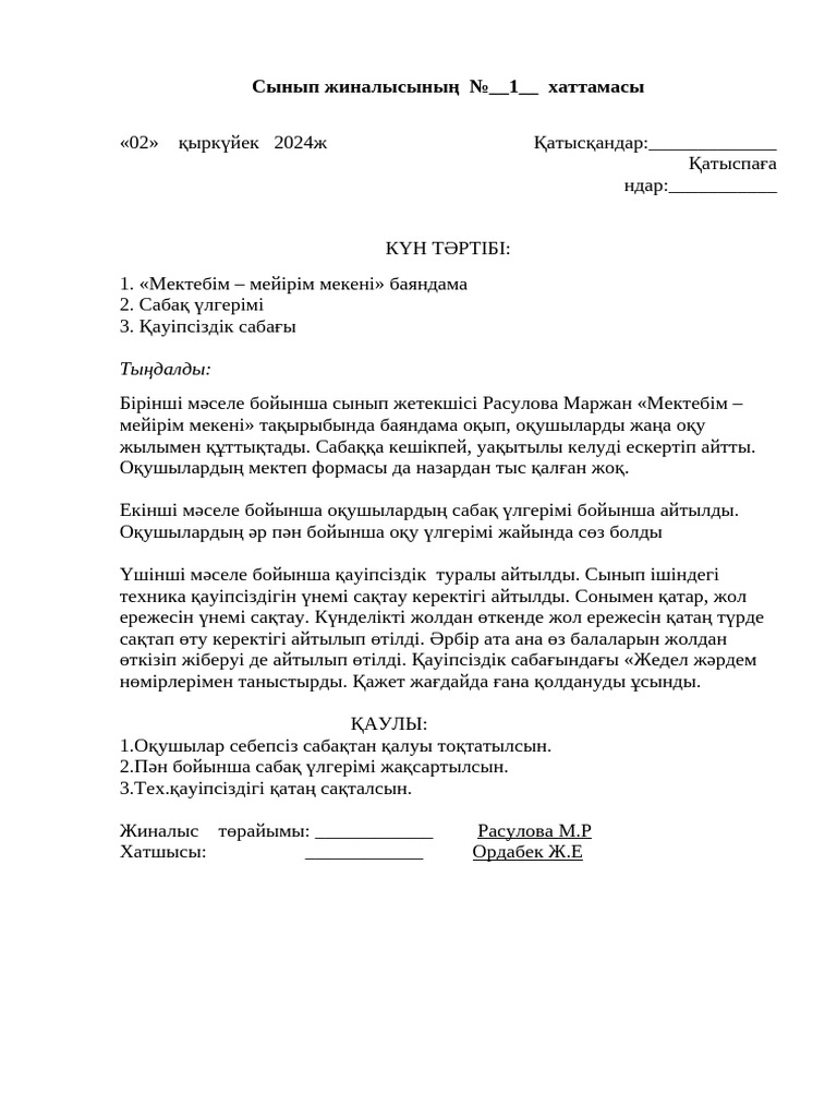 69 транс порно көру