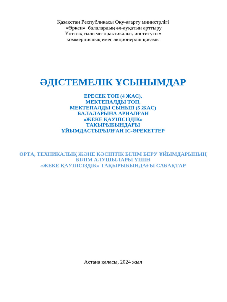 Үлкен өлшемді қыздардың қатысуымен қалмақ порно