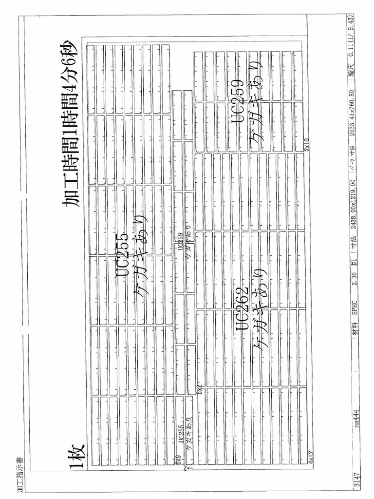 Scan7756 032 | PDF