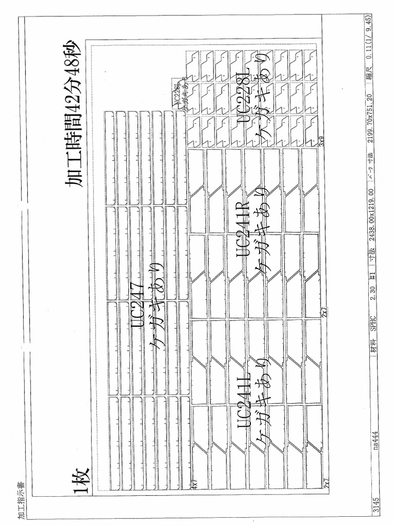 Scan7756 030 | PDF
