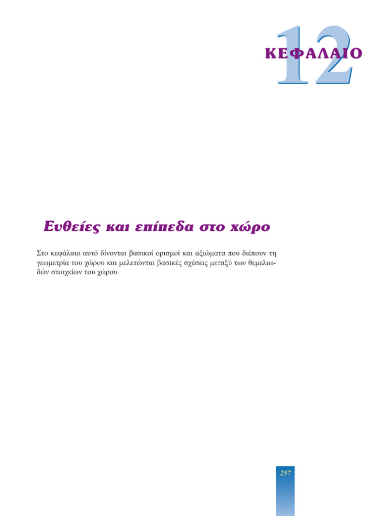 257 286 | PDF