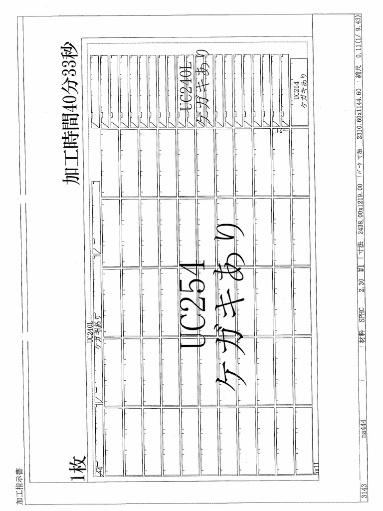 Scan7756 028 | PDF