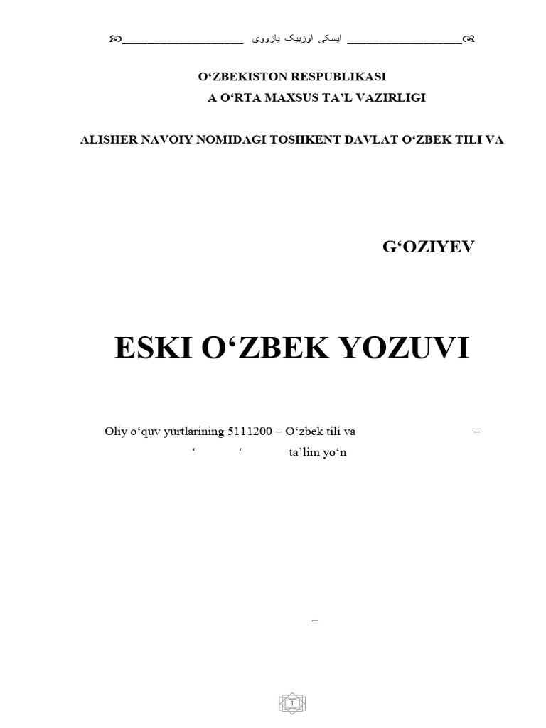 Hind anal jinsiy aloqa