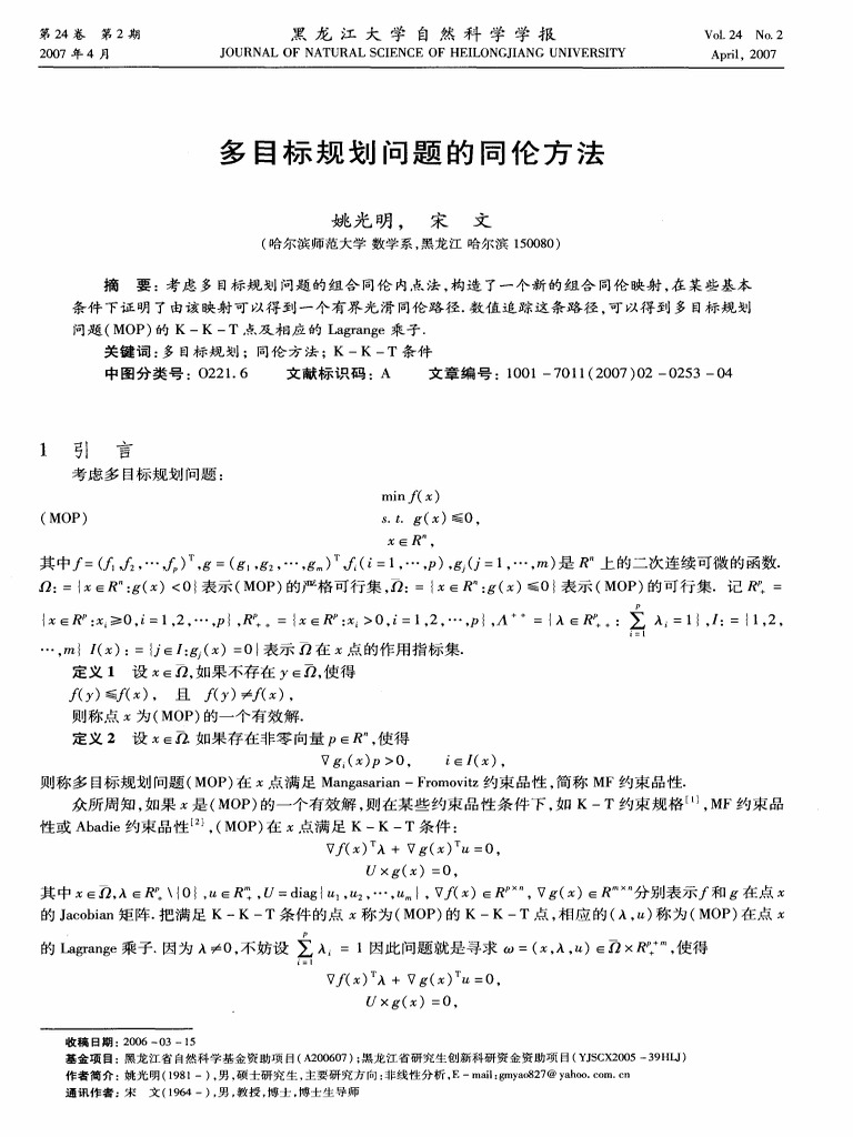 J44 | PDF