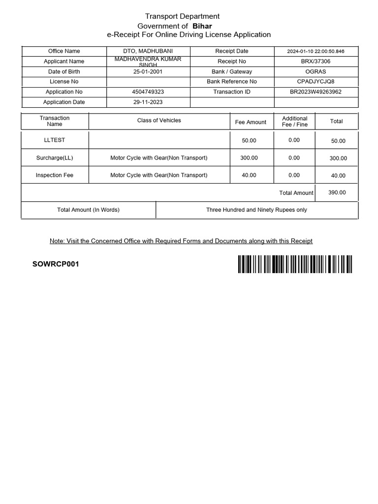 e-receipt-for-bihar-driving-license-application-pdf