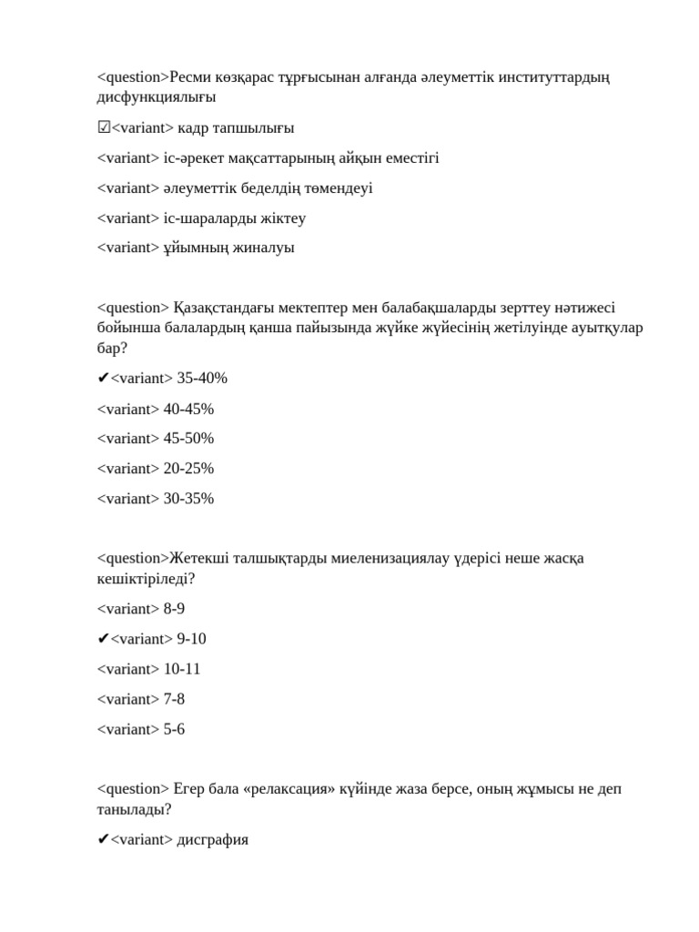 Қыздардың мастурбация жасайтын бейнелерін қараңыз