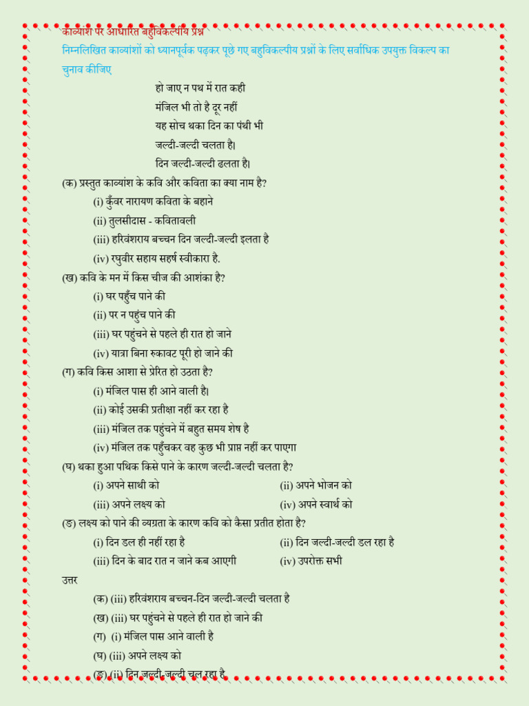 Hindi Part 2 | PDF