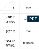 Hebrew Numbers 1-20
