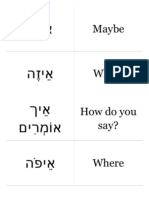 Hebrew Questions and Phrases