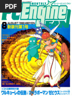 Arcadia 0120 | PDF