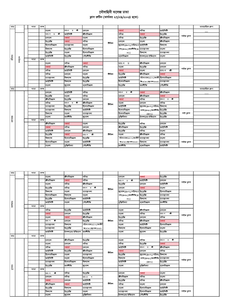 Class Routine 23-09-24 | PDF | Stars