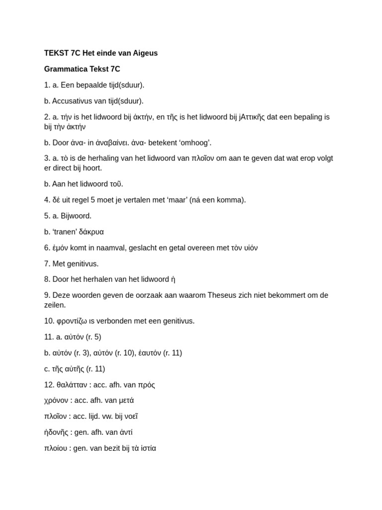 Pallas 7 C | PDF