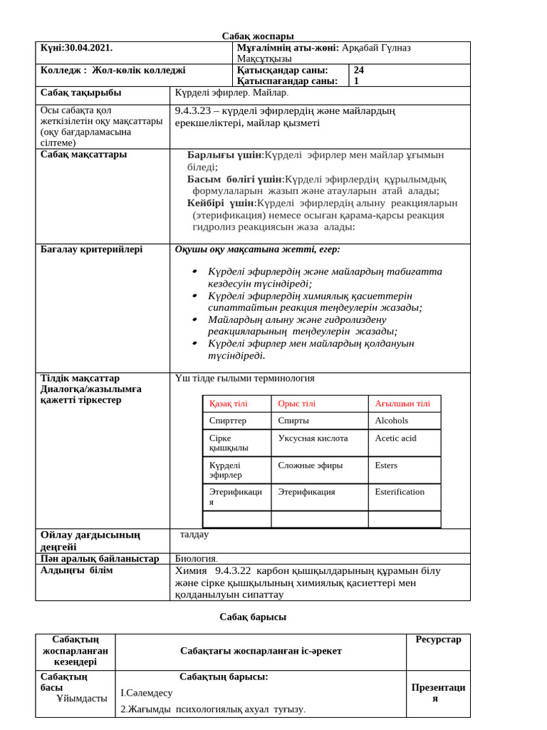 Оның сорып, құсып жатқан порно видеосын жіберіңіз