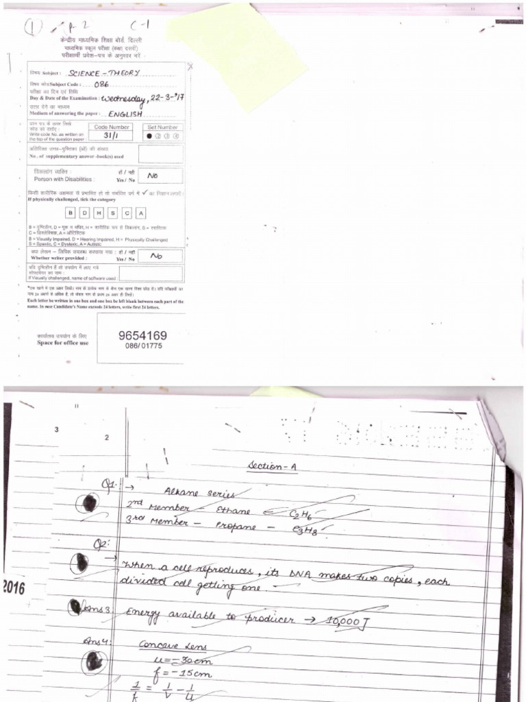 Cbse Topper Answer Sheet Class 10 Science 2017 Pdf