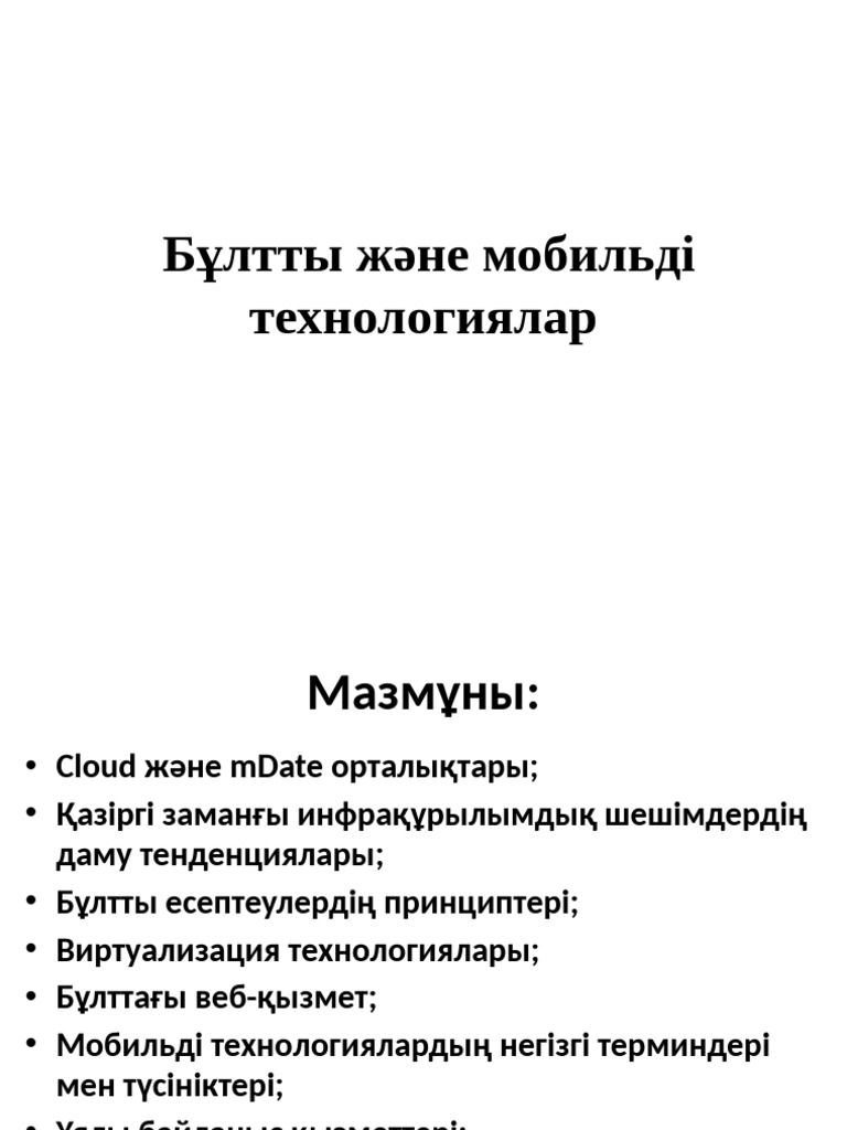 Мобильді порно файлдарды ортақ пайдалану қызметі