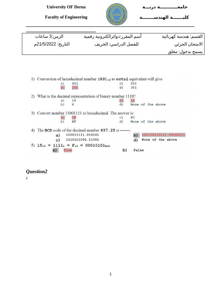 Logic 1 Exam | PDF