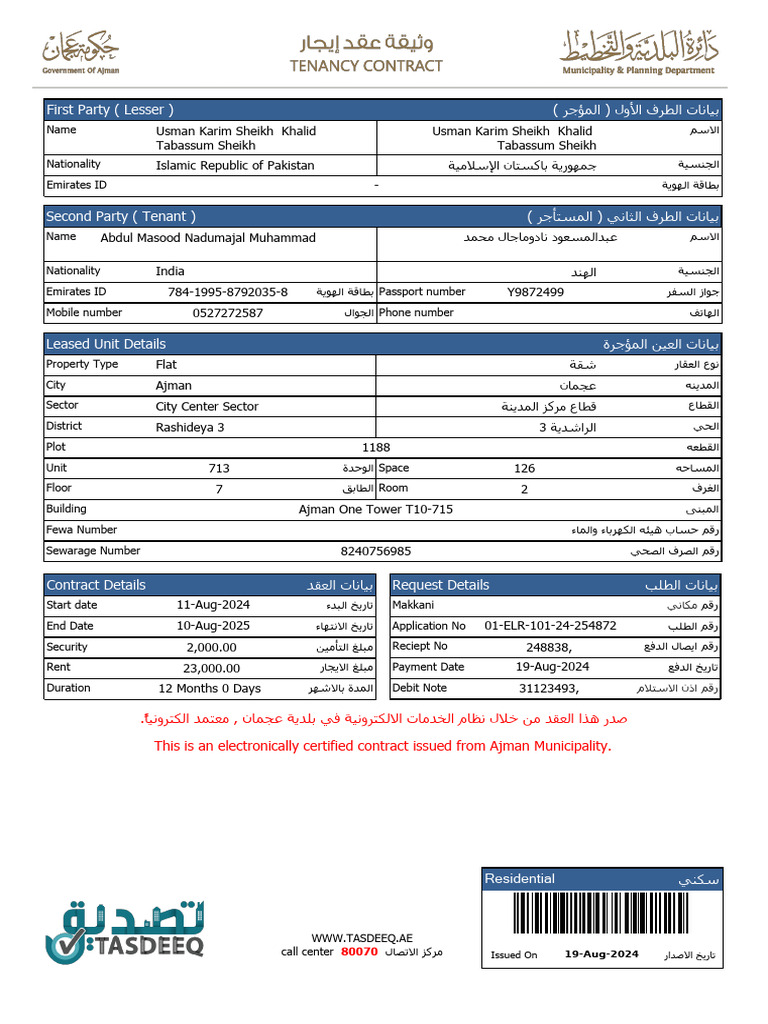 Lease Contract Title Deed - 609089050 | PDF | Lease | Legal Concepts