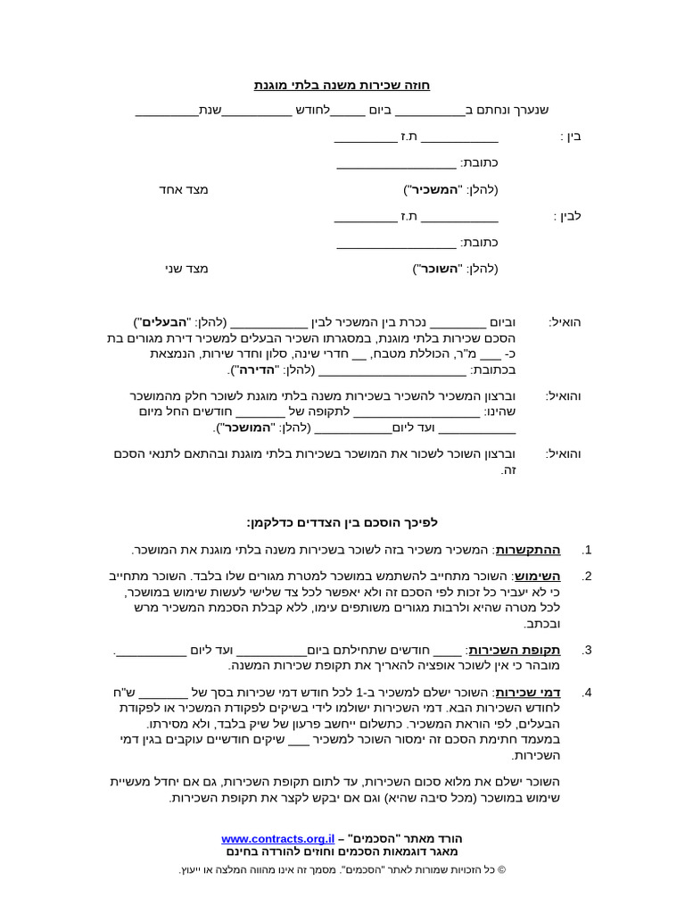 unadlan-4-pdf
