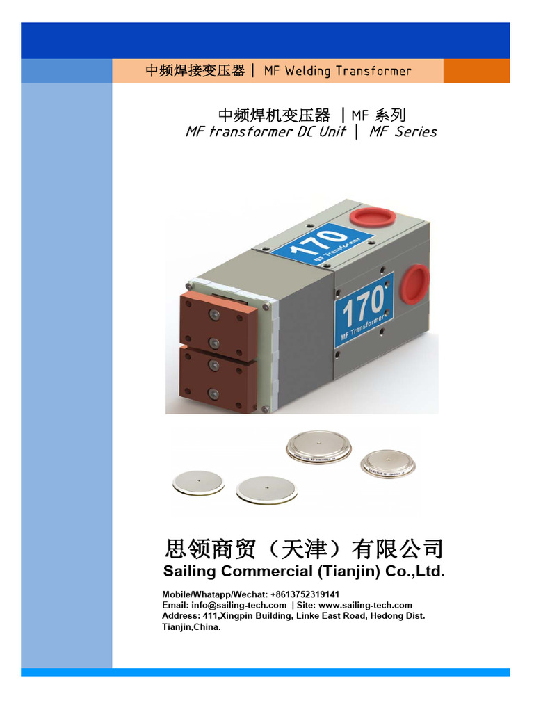 MF170 Datasheet | PDF