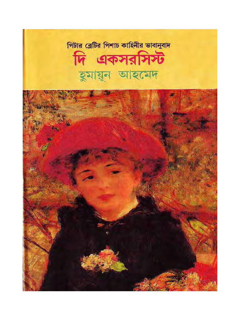 Exorcist | PDF