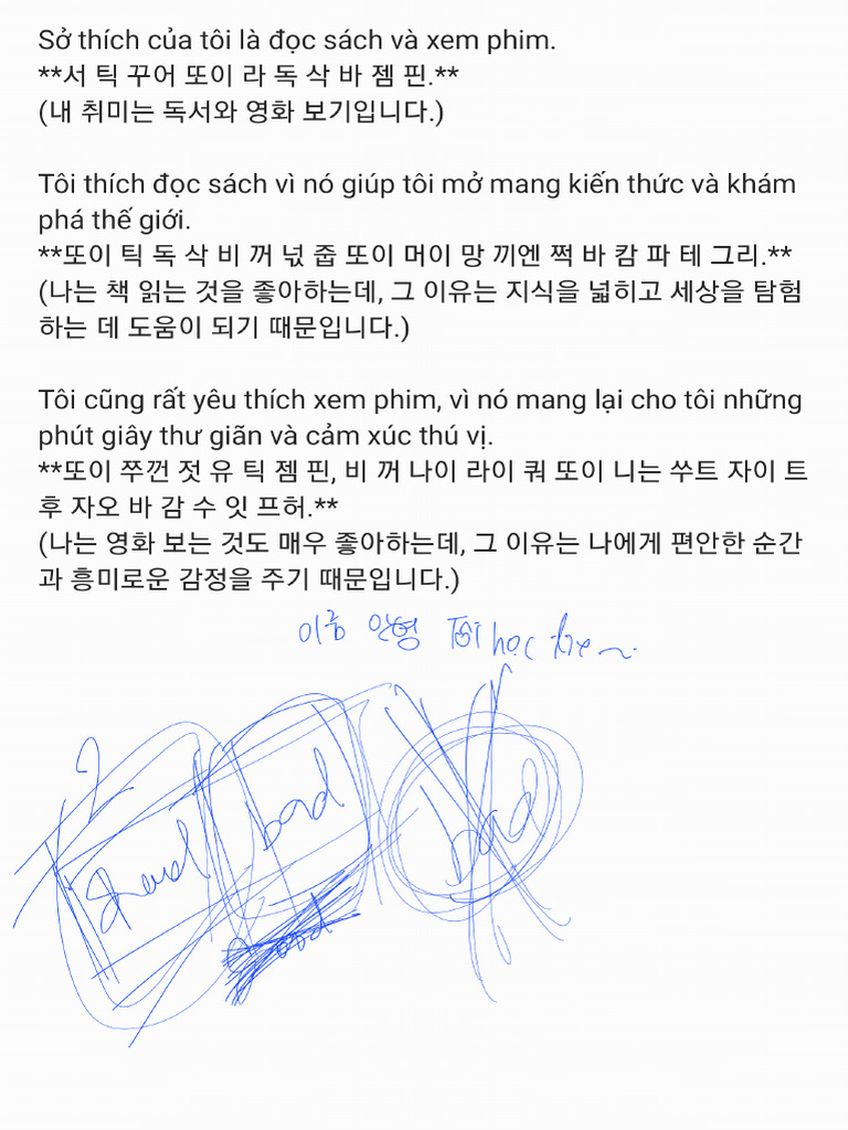 취미 241022 175137 | PDF