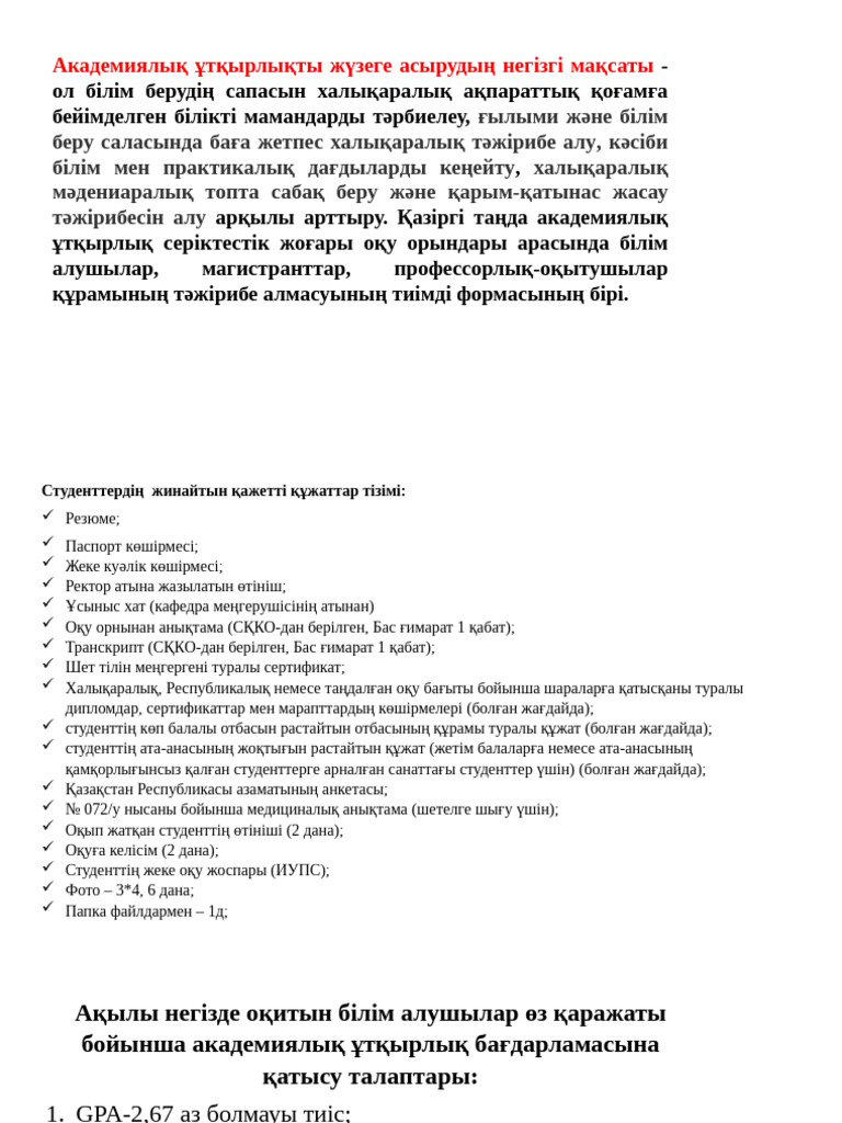 Мысырдағы құмды порно