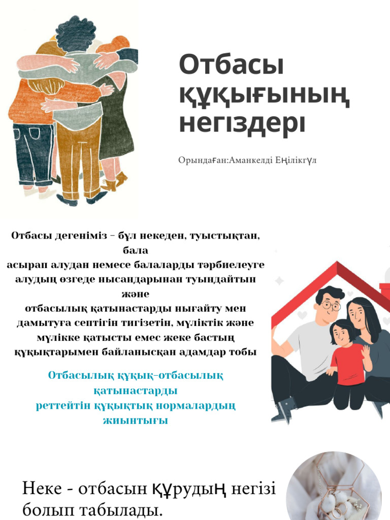 Қызы мен әкесі жыныстық қатынасқа түскен видео