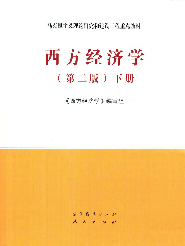 明治期露西亜文学翻訳論攷 当科の秋山倫之先生が筆頭著者の原著論文が、Journal of
