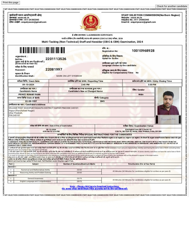 STAFF SELECTION COMMISSION (SSC) - Department of Personnel & Training | PDF
