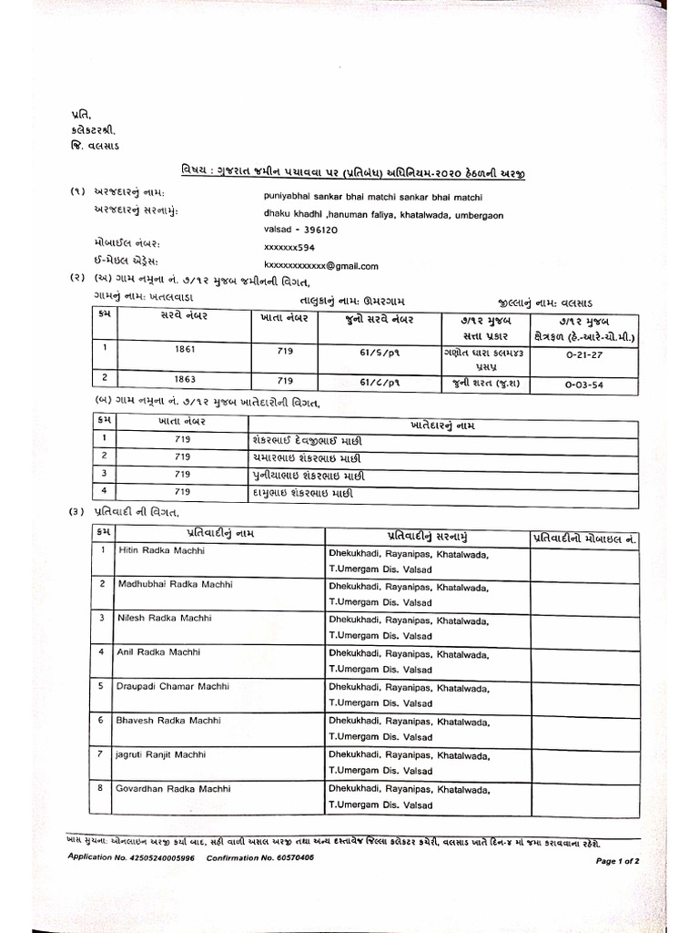 docscanner-15-oct-2024-4-52-pm-pdf