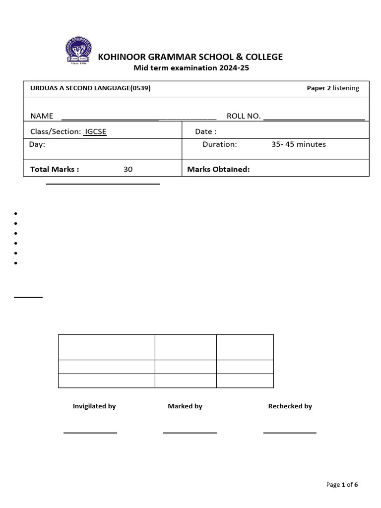 igcse-urdu-first-term-exams-24-25-p2-pdf