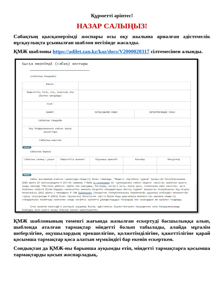 Бала ең үлкен мүшесін алады (бейне)