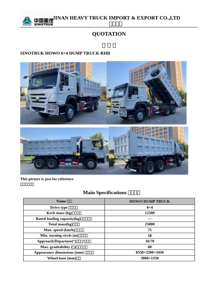 SINOTRUK HOWO 6×4 dump truck 400hp PDF Truck Land Vehicles