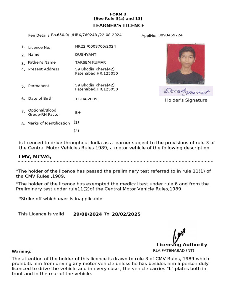 Learner's Licence Application Form | PDF | Technology & Engineering