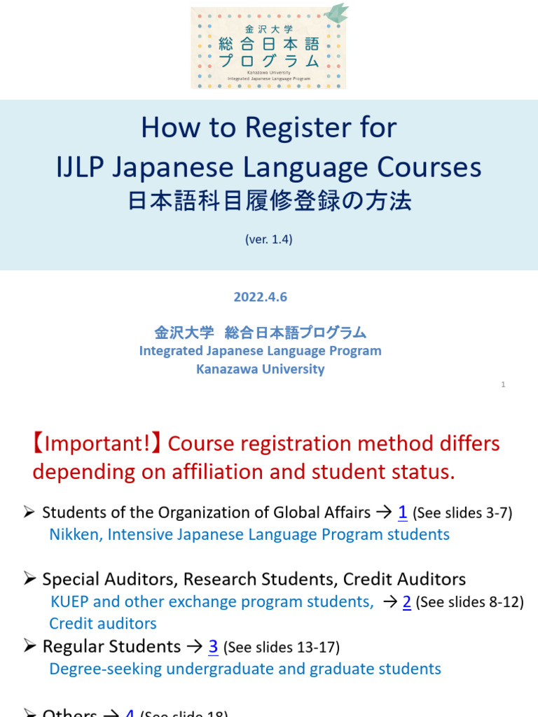IJLP Course Registration Guide | PDF | Business