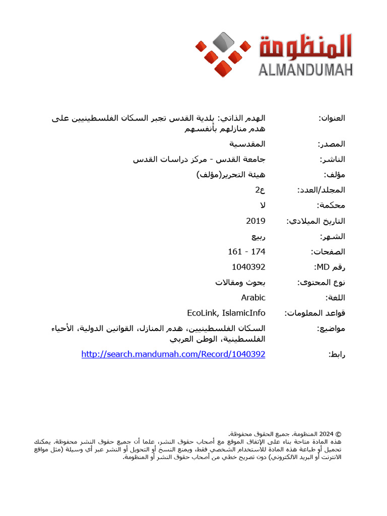 2112 000 002 009 | PDF
