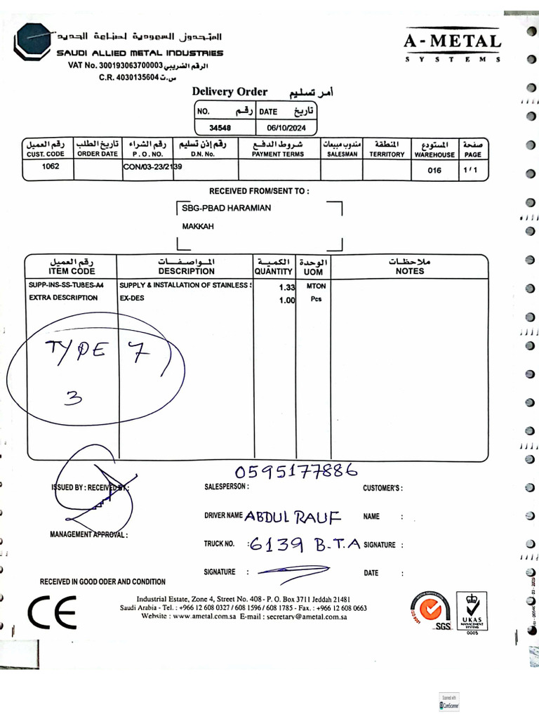 Pages From DELIVERY NOTES | PDF