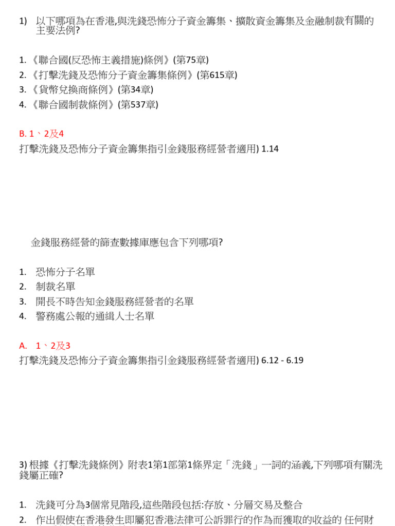MSO家览巾策刚媚C | PDF