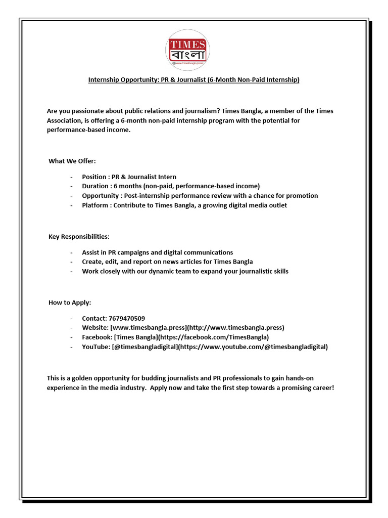 Internship Opportunity | PDF