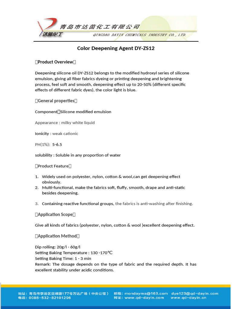 Silicone Color Deepening Agent DY-ZS12 | PDF